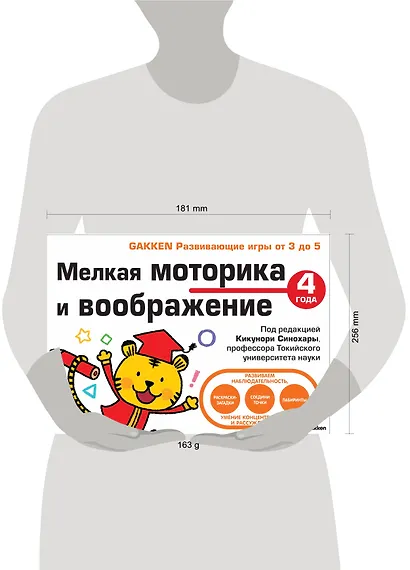 Мелкая моторика и воображение - фото 4