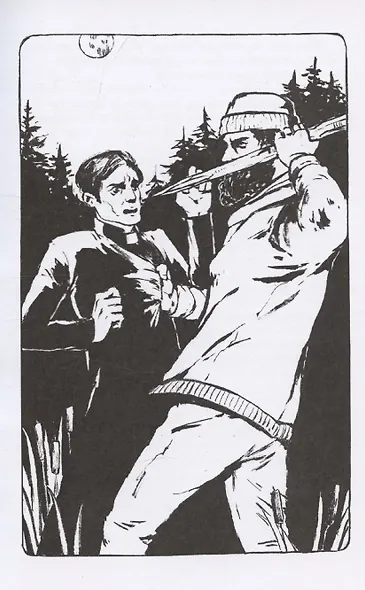 Пятипалая тварь - фото 5