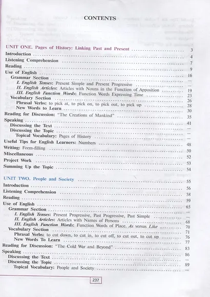 Афанасьева. Английский язык. IX класс. Учебник. - фото 2