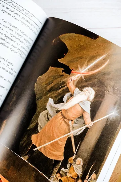 Братство кольца. Второе издание с иллюстрациями Дениса Гордеева - фото 11