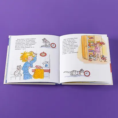 Большая книга приключений Конни. Полезные привычки - фото 12