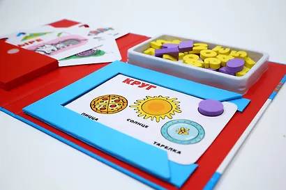 Цифры, формы и счет для малышей с объемными элементами - фото 5