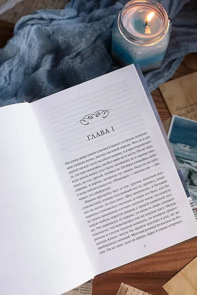 Мартин Иден. Вечные истории. Young Adult - фото 10