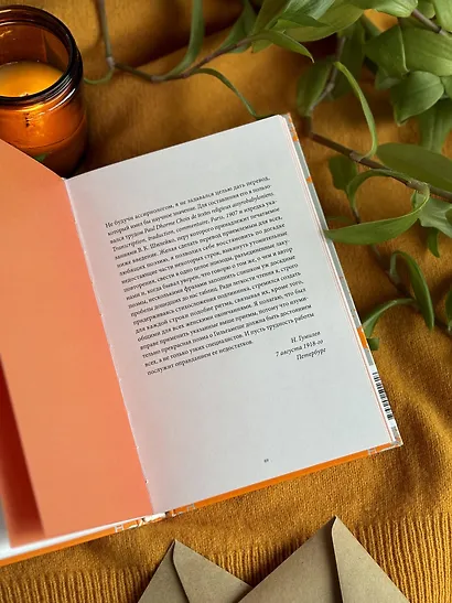 Эпос о Гильгамеше - фото 10