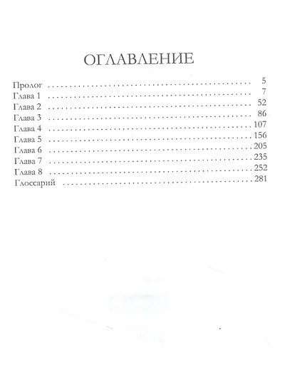 Маленьких все обидеть норовят! - фото 2