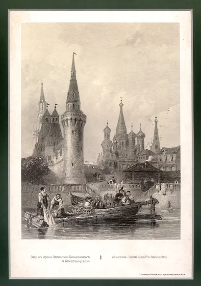 Виды Москвы. Подарочный набор из семи арт-постеров. С гравюр художников начала XIX в. - фото 2