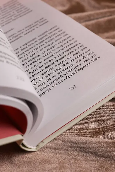 Сценаристка - фото 11