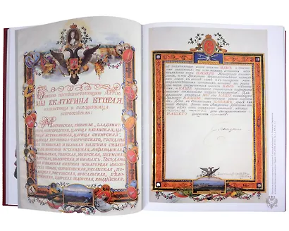 Воинская слава России. 1700–1917. Научно-художественное издание - фото 4