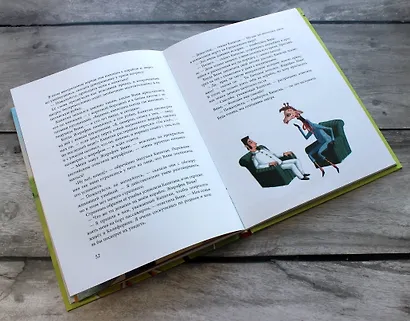 Жирафик Виви возвращается - фото 8