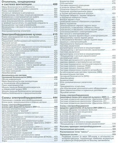 Hyundai Terracan - фото 5