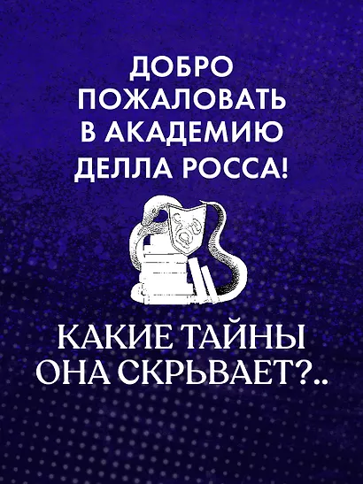 Уроки нежности - фото 5