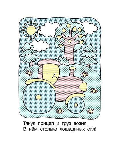 Машинки - фото 10