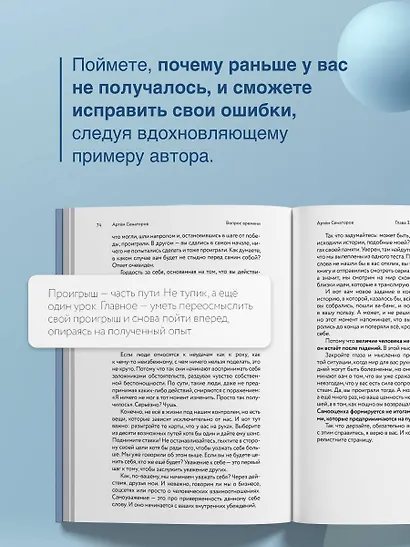 Вопрос времени. Как перестать быть ноунеймом и получить внимание аудитории - фото 6