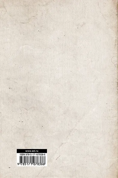 Русская история в жизнеописаниях ее главнейших деятелей - фото 2