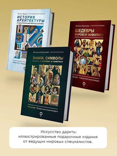 Шедевры модерна - фото 6