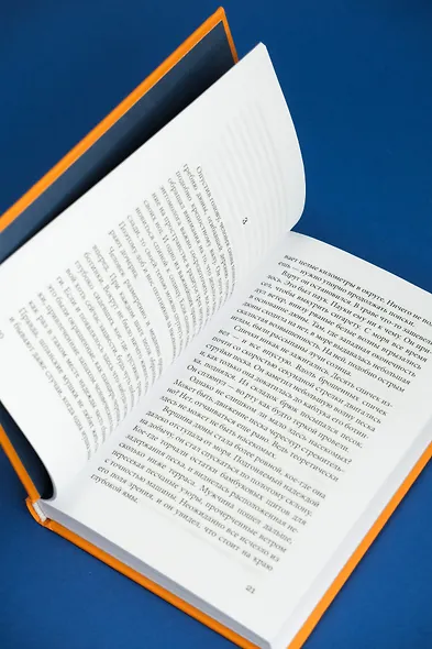 Женщина в песках - фото 9