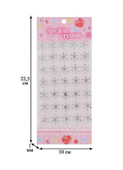 Стразы-снежинки, 35шт, 10,5 х 22 см, белые - фото 2