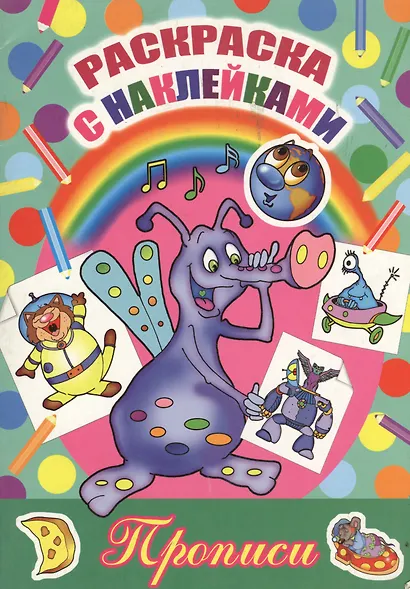 Летательные аппараты Книга + модель - фото 1