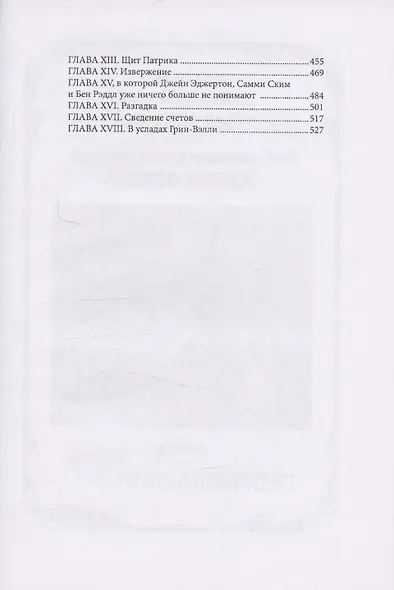 Золотой вулкан - фото 3