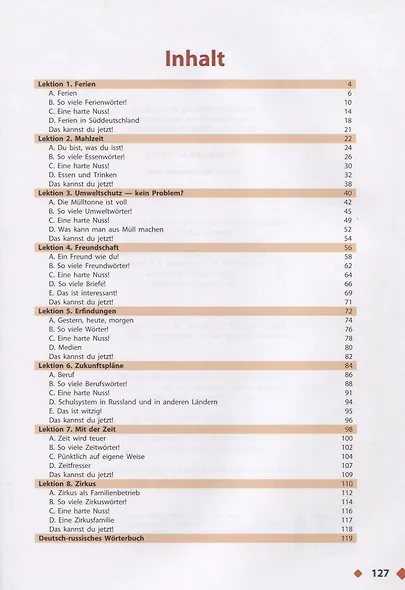 Немецкий язык. Второй иностранный язык. 8 класс. Учебное пособие - фото 2