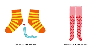 Мои первые слова. Мой дом - фото 2