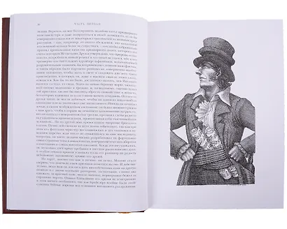 Фантазии в манере Калло - фото 5