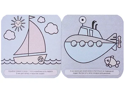 В дороге - фото 5