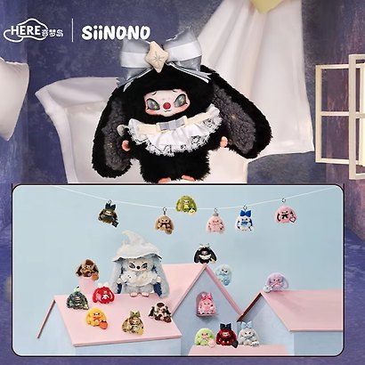 Коллекционный брелок с подвесом Siinono 14см, 12-LetV-21, Blind Box, Letsvan - фото 1