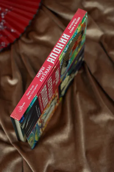 Мифы и легенды Японии - фото 8