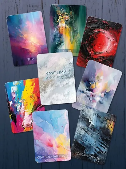 Метафорические карты "Эмоции и состояния" - фото 2