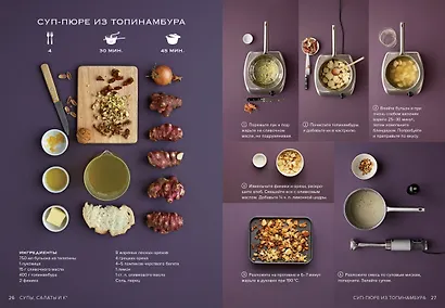 Праздник мечты: изысканные рецепты. Комплект с шоппером - фото 7
