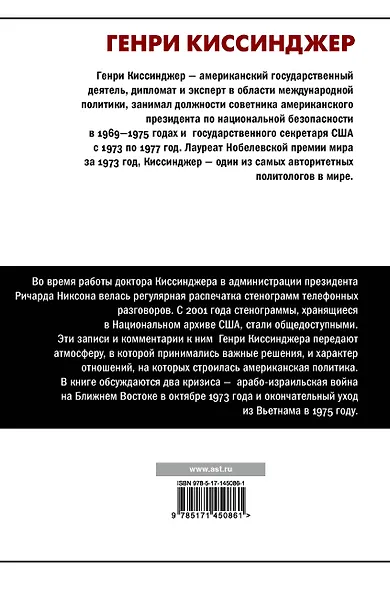 Кризис - фото 2