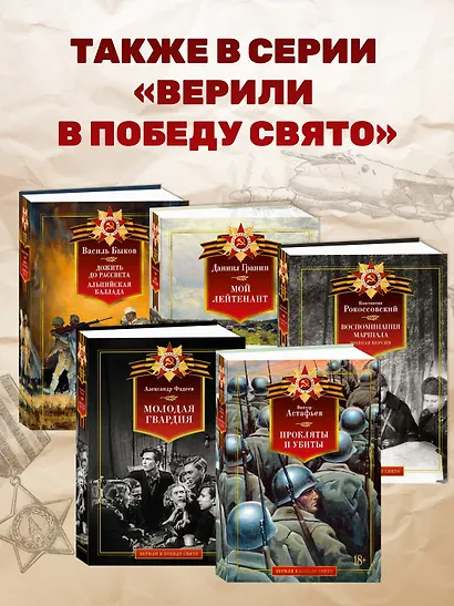 Спутники - фото 5