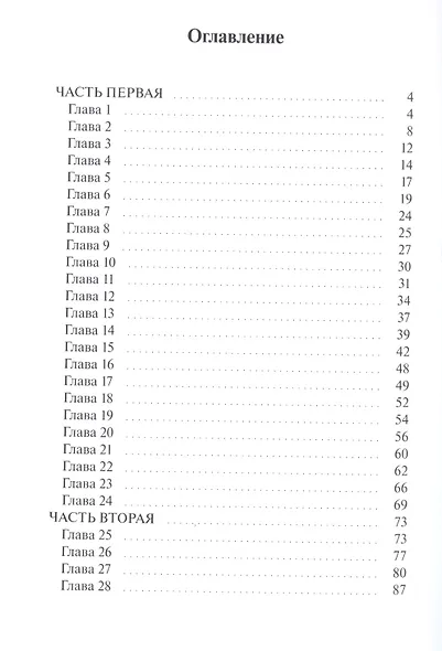 Желтый конверт - фото 2