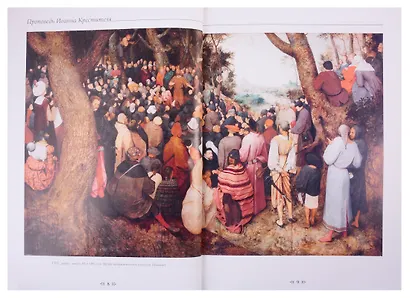 Питер Брейгель Старший - фото 5