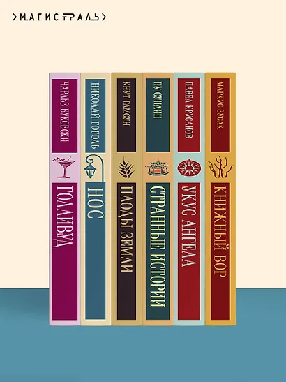 Дитя во времени - фото 10