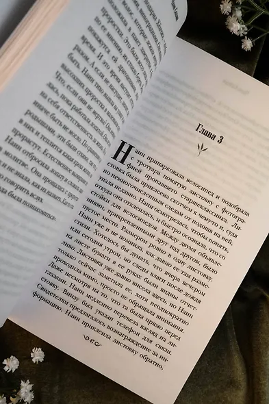 Наин - фото 7