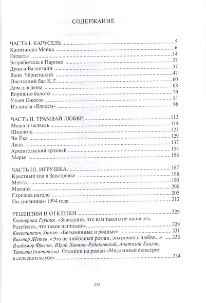 Старое вино "Легенды Архары" - фото 2