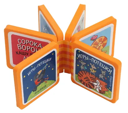 Мини-книжки ЭВА. Ладушки. Игры-потешки - фото 2