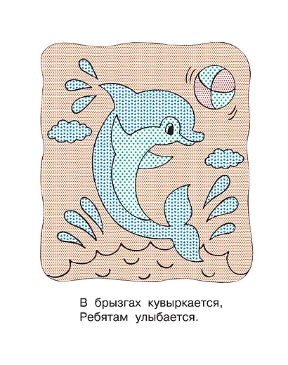 На море - фото 12