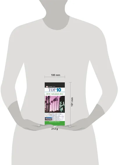 Топ 10. Лос-Анджелес - фото 3