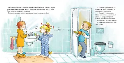 Конни ночует у подруги - фото 4