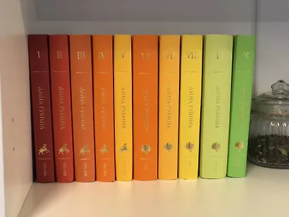 Собрание сочинений Дины Рубиной. Том 5 - фото 7