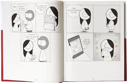 Маленькие моменты любви - фото 6