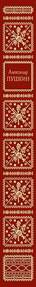 Избранное - фото 5