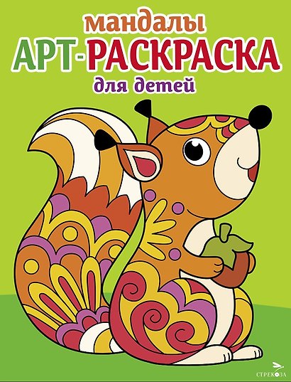 "Чемоданчик на лето" Активити-набор 10 книг - фото 2