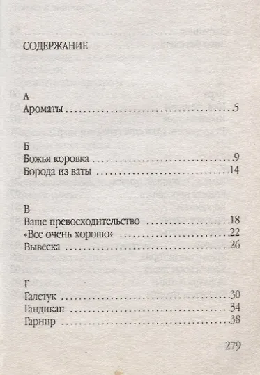 Сахарная вата - фото 2