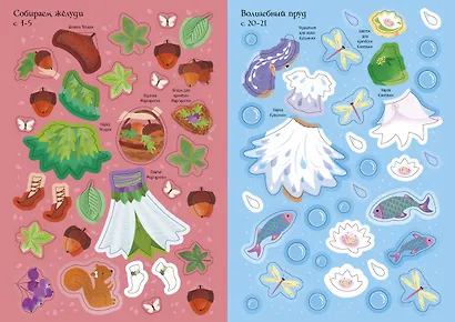 Эльф - фото 7