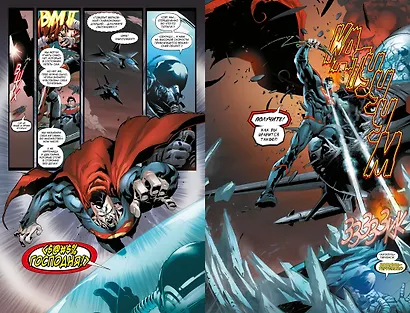 Красный Колпак и Изгои. Книга 1. Темная Троица. Кто такая Артемида? - фото 5