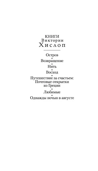 Восход - фото 4